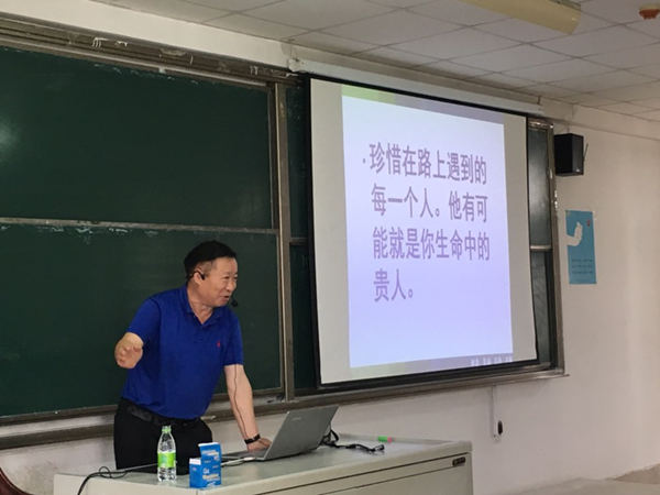 被逼強(qiáng)大 ——杜永安董事長(zhǎng)在臨沂大學(xué)報(bào)告會(huì)上的講話(huà)